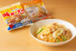 「ケンミン焼ビーフン」