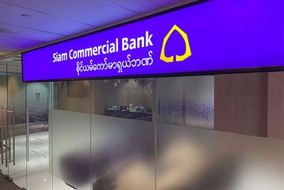 ミャンマーのサイアム商業銀行