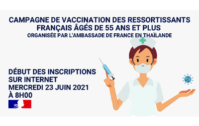 在タイ・フランス大使館の接種キャンペーン