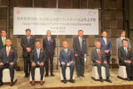 「輸出支援プラットフォーム」の立ち上げ式