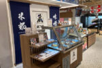 蔵乃屋タイランド店