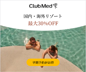 Club Med