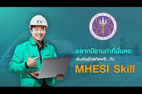 「ＥＶレディー＋」のイメージ