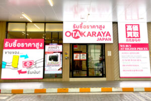 「おたからや」のタイ１号店