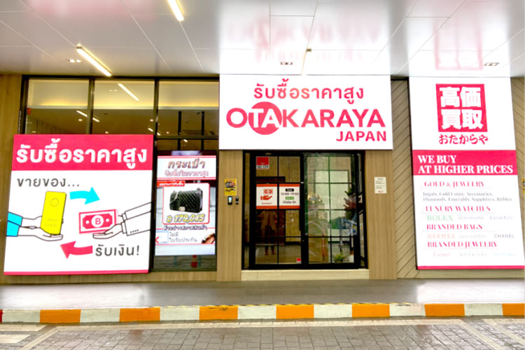 「おたからや」のタイ１号店