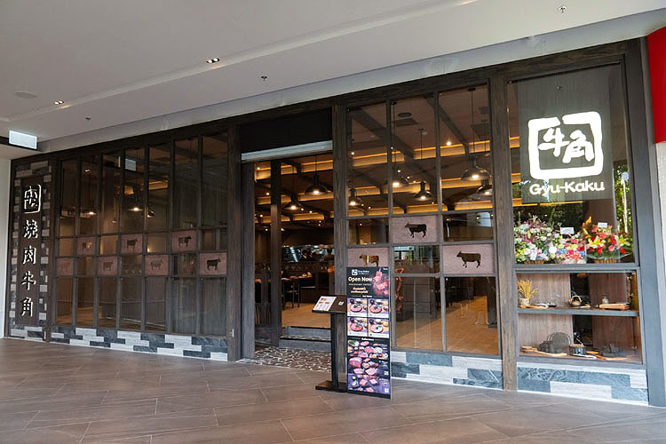 焼き肉店「牛角」の新店舗
