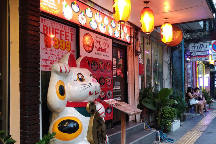 都内の日本食店