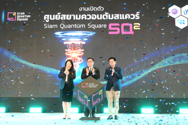 「サイアム・クアンタム・スクエア」の開所式