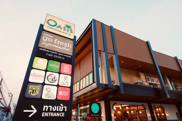 新ＳＣの「オアシス・パタナカン30」