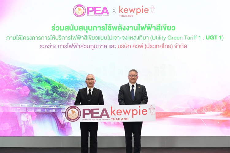 ＰＥＡ本社で行われた調印式