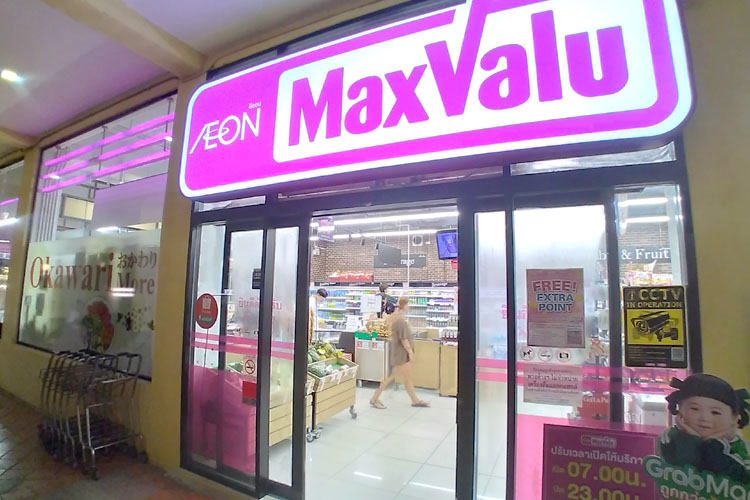 バンコク都内のスーパー「マックスバリュ」