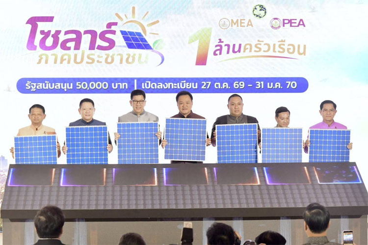 太陽光発電と補助金をＰＲするアヌティン首相（中央）ら